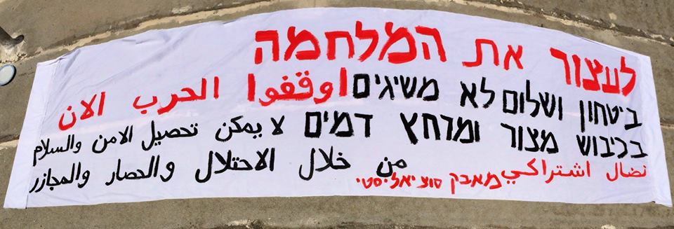 איגרות חוב ממשלתיות – מחדל ממשלת כיפור by Yoged - יגודז