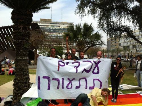 עני ואפסי by Yoged - יגודז'ינסקי / Yagodjinsky - יוגד : Went Electric / מעבדה לשירה מכוונת - Illustrated by Yehuda Yoged, אילן מזרחי - Ourboox.com עני ואפסי by Yoged - יגודז'ינסקי / Yagodjinsky - יוגד : Went Electric / מעבדה לשירה מכוונת - Illustrated by Yehuda Yoged, אילן מזרחי - Ourboox.com