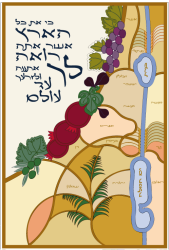 מכתבים ממ”ד חברון בנות by hevronvav - Ourboox.com