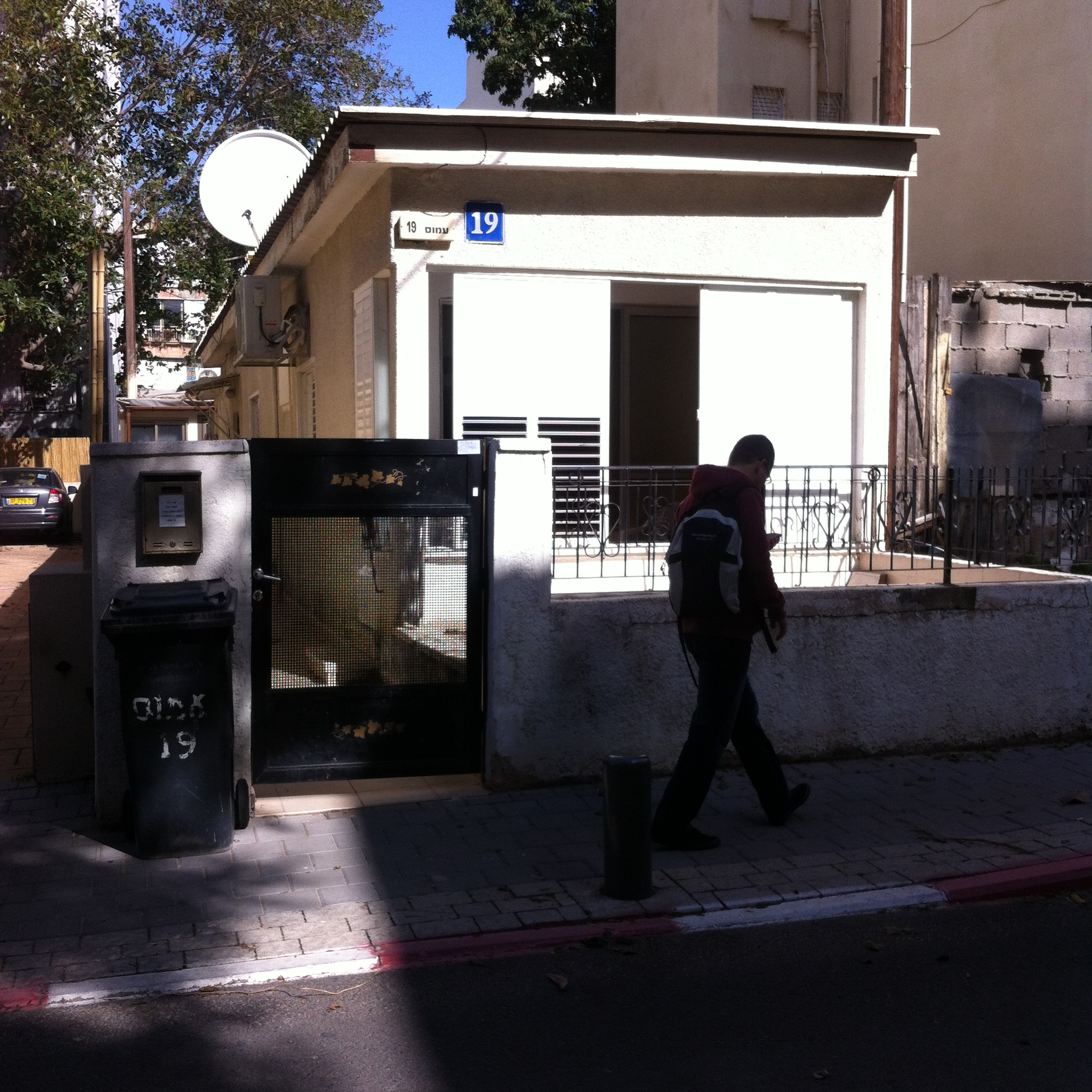 Two Little Houses by Mel Rosenberg - מל רוזנברג - Ourboox.com