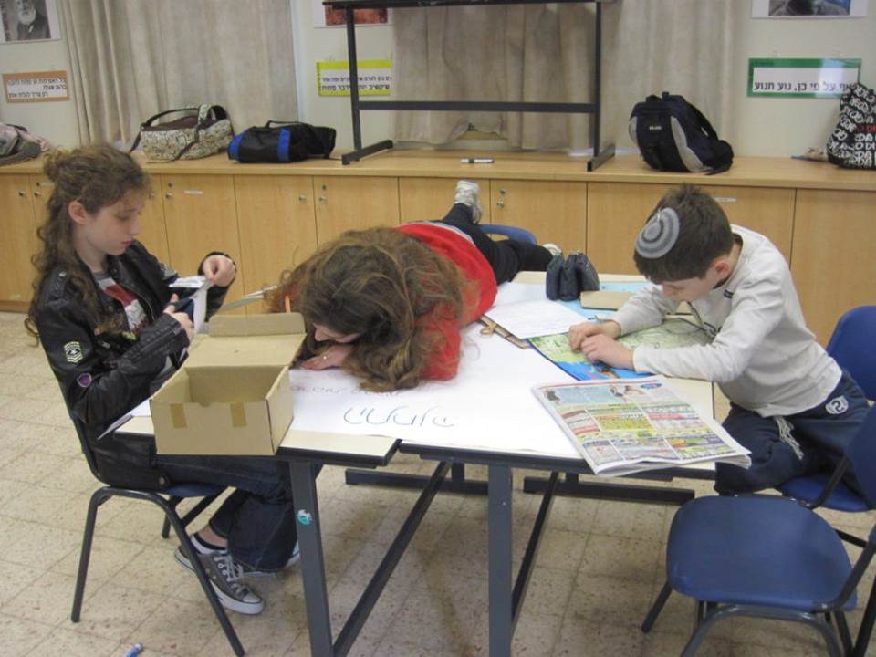 בית למחוננים by avinoam levin - Ourboox.com