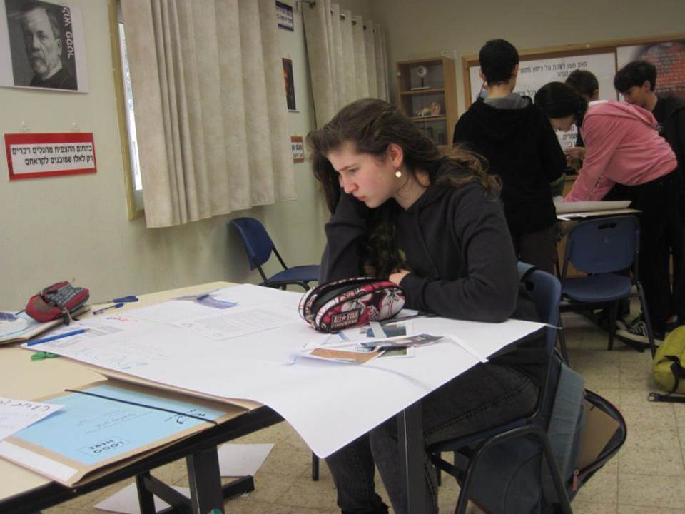 בית למחוננים by avinoam levin - Ourboox.com