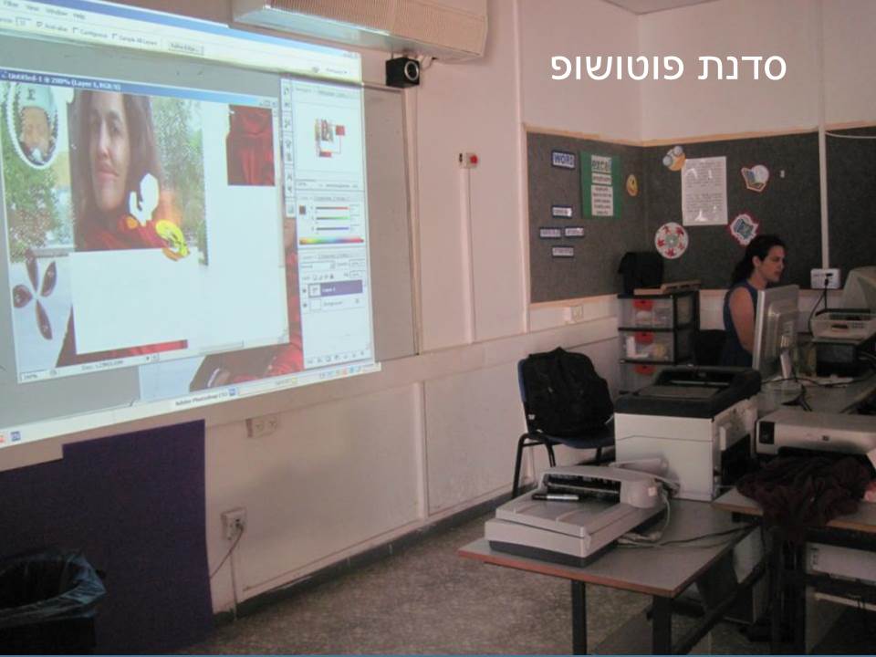 בית למחוננים by avinoam levin - Ourboox.com