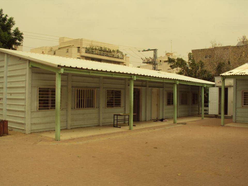 בית למחוננים by avinoam levin - Ourboox.com