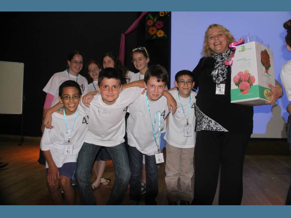 בית למחוננים by avinoam levin - Ourboox.com