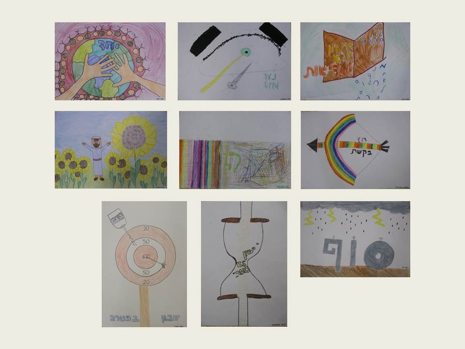 הספריה כפלטפורמה ליצירה – עבודת תלמידי “גוונים” ביצירה מגישות חמדה בן צבי ולאה הלר by leaheller - Ourboox.com