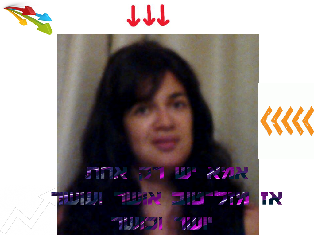 לאמא מזל טוב by shaylee - Ourboox.com