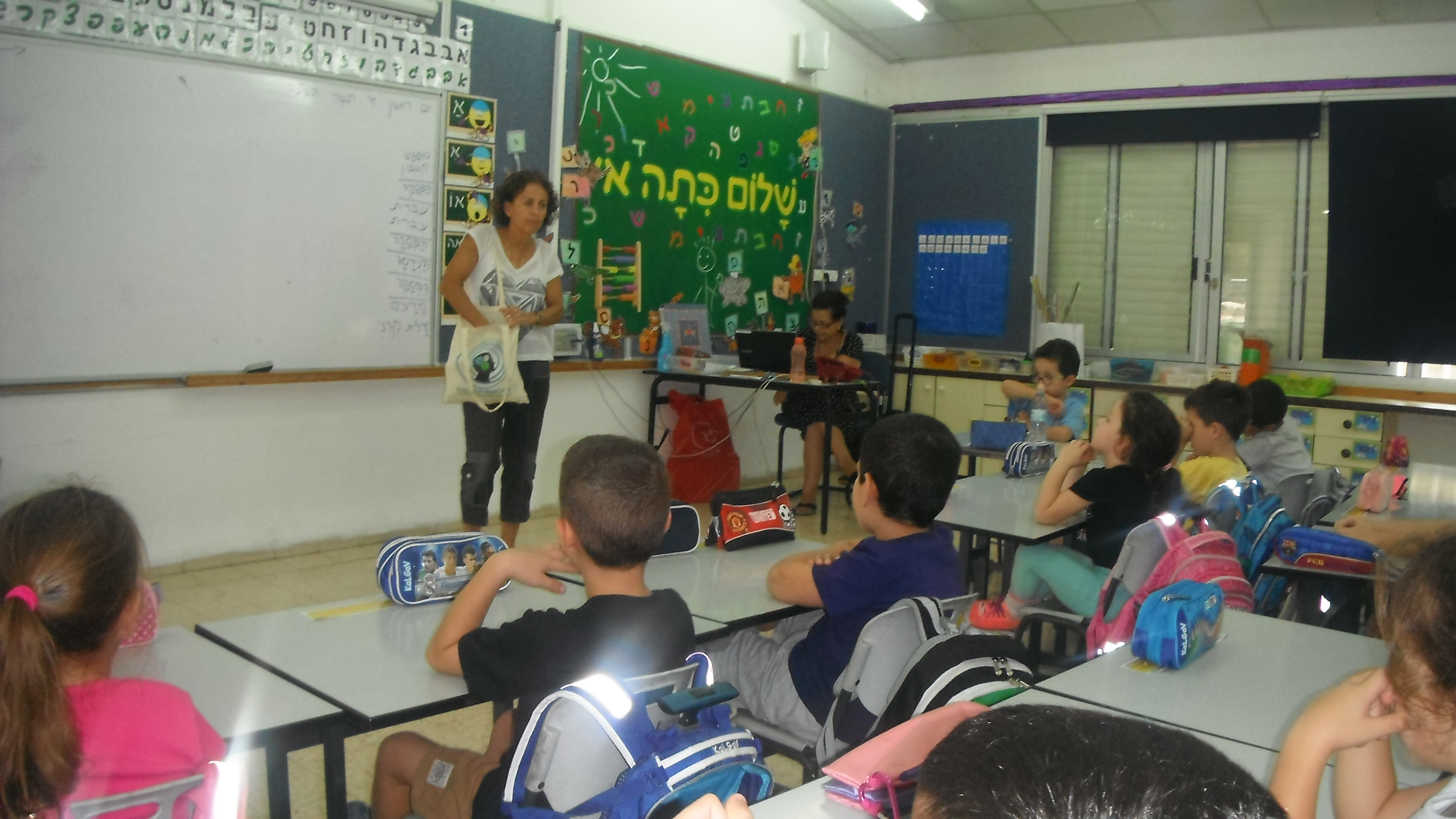 ספר נסיון by ilana - Illustrated by אילנה - Ourboox.com