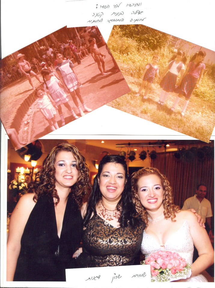 לאמא מזל טוב by shaylee - Ourboox.com