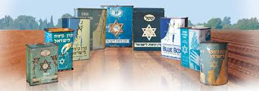 קופסת קק”ל by avshalom - Illustrated by אבשלום אברמוביץ - Ourboox.com