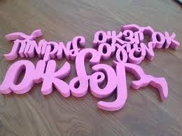 אם יוצאים מגיעים למקומות נפלאים! by einat azulay - Illustrated by תלמידי כיתות ג', בי