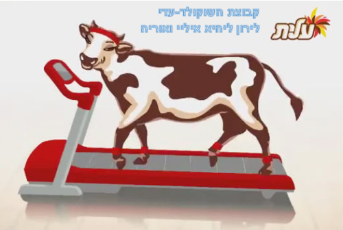 חקר קבוצת השוקולד-עדי לירון ליהיא איליי ואוריה by lironadi - Illustrated by עדי,לירון,איליי,אוריה,ליהיא - Ourboox.com