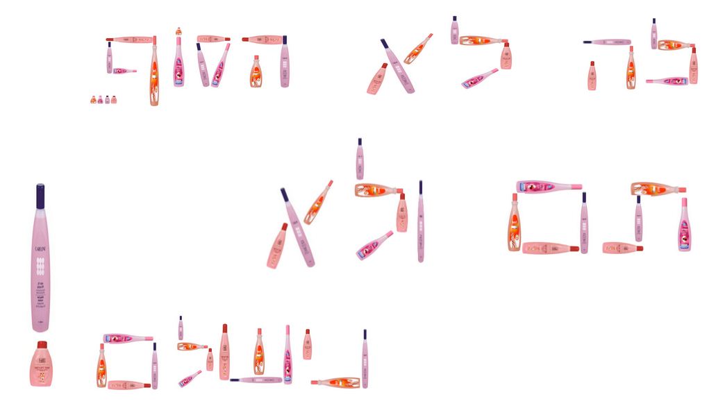 תהליך החקר המדעי- מסירי הלק by reutstr - Illustrated by ראות סטרולוביץ, נועה יוסף, אוריאן ברון ורון דהן - Ourboox.com