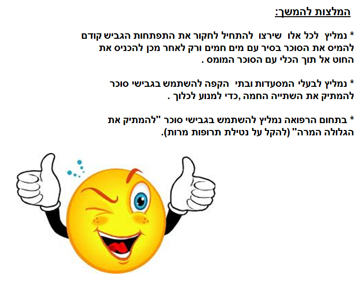 ספר דיגיטלי תהליך החקר השלם שמס רום  שי לירן ועידו by shams safadi - Illustrated by שמס  רום שי לירן ועידו - Ourboox.com