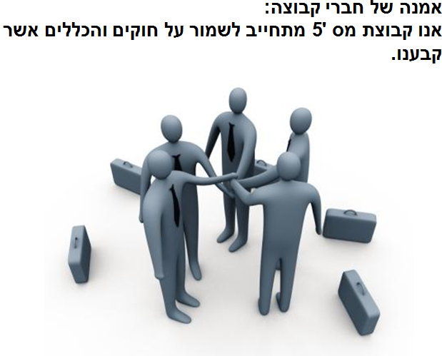 ספר דיגיטלי תהליך החקר השלם שמס רום  שי לירן ועידו by shams safadi - Illustrated by שמס  רום שי לירן ועידו - Ourboox.com