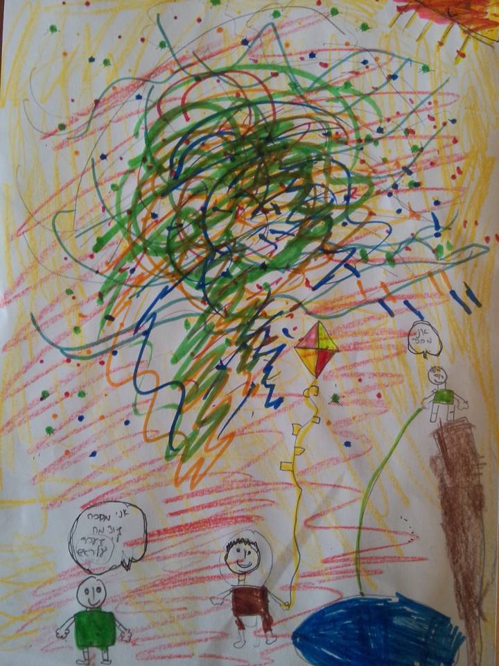 אם יוצאים מגיעים למקומות נפלאים! by einat azulay - Illustrated by תלמידי כיתות ג