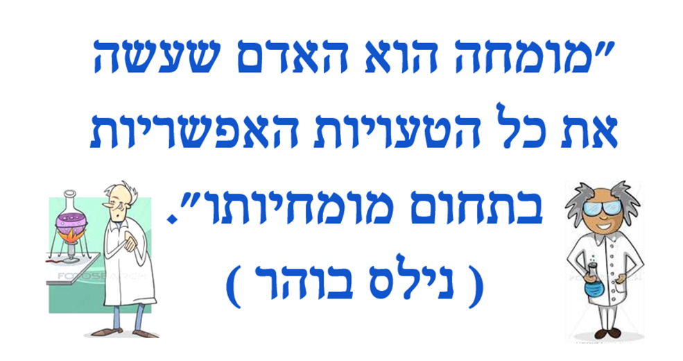 תהליך החקר השלם – ספר דיגיטלי – אדר סתיו אריאל ושירה by stav nagar - Illustrated by אדר סתיו אריאל ושירה  - Ourboox.com