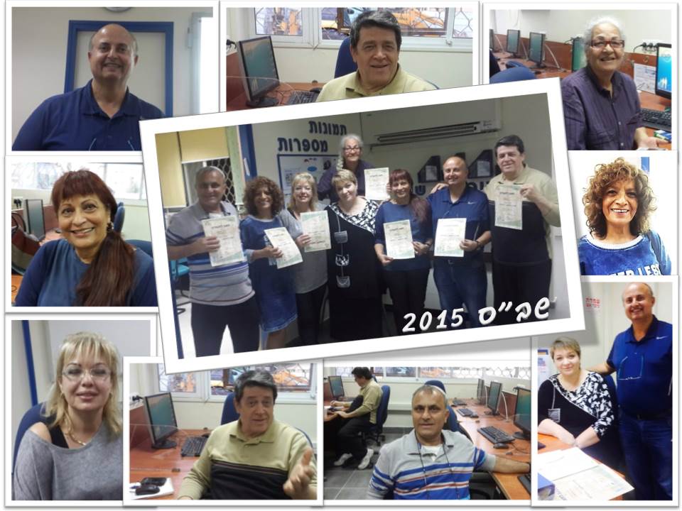 תמונות של הקבוצות by Lehava Or Yehuda - Ourboox.com