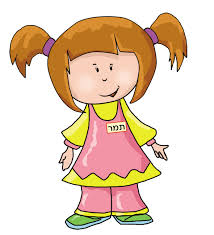 מפתח הקסם by moran - Ourboox.com