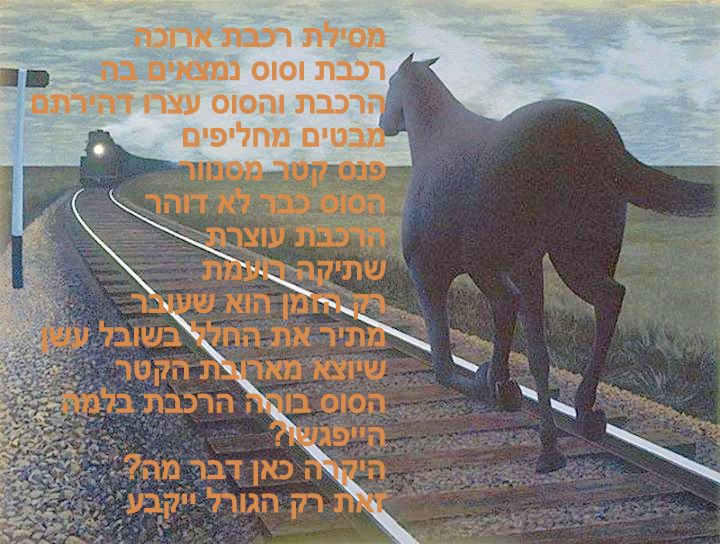 תמונות ושירים by avital sak - Ourboox.com