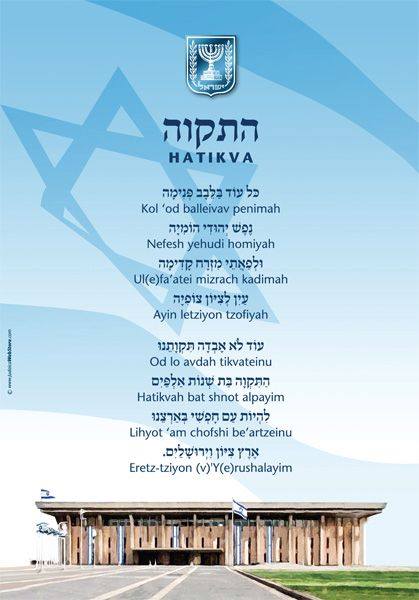 סברה by avital sak - Ourboox.com