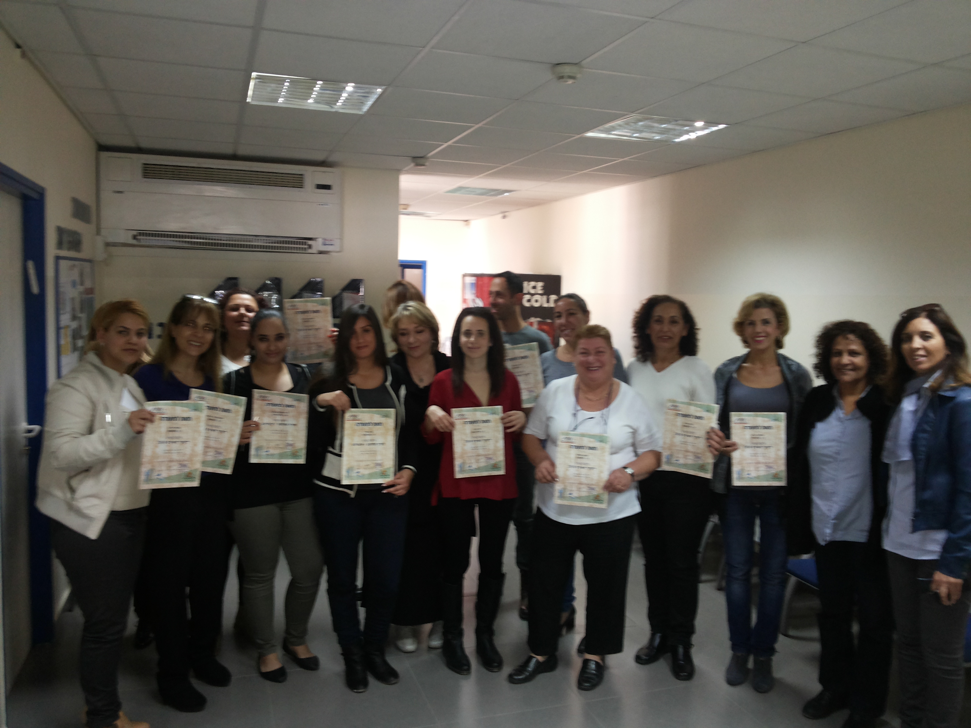 תמונות של הקבוצות by Lehava Or Yehuda - Ourboox.com