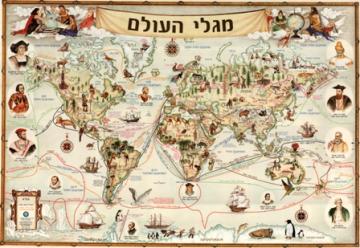 ניסיון by gila hadad - Illustrated by גילה חדד - Ourboox.com