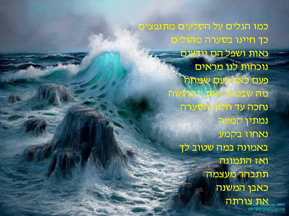 תמונות ושירים by avital sak - Ourboox.com