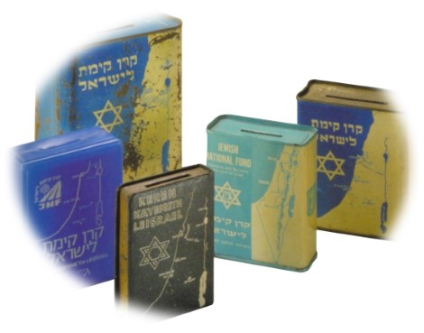 קופסת קק”ל by shelly - Illustrated by 