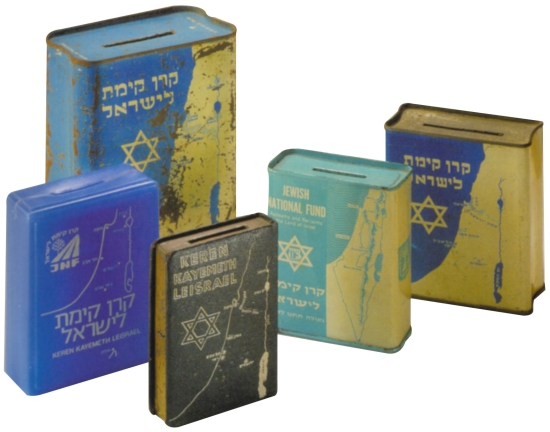 קופסת קק”ל by avshalom - Illustrated by אבשלום אברמוביץ - Ourboox.com