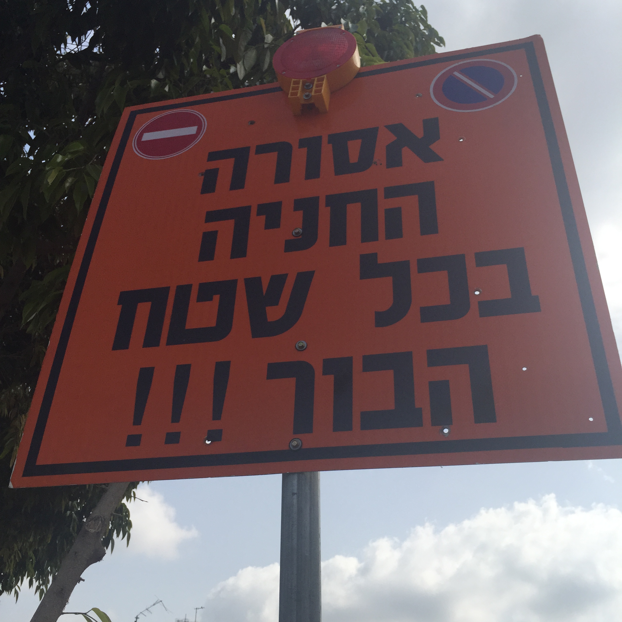 יש ימים כאלה by Mel Rosenberg - מל רוזנברג - Ourboox.com