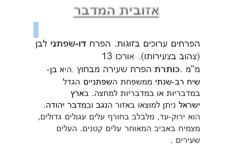 קבוצה ה’ by NIKOL VO - Ourboox.com