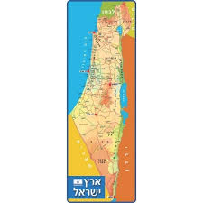 מסעות הצלב by royi soriano - Illustrated by רועי צוריאנו - Ourboox.com