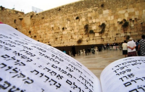 ספר התפילות שלי by Noam  - Illustrated by נעם שלג - Ourboox.com