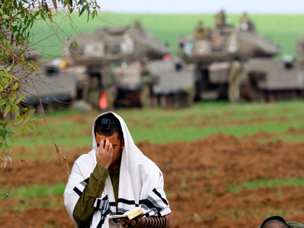 ספר התפילות שלי by Noam - Illustrated by נעם שלג - Ourboox.com