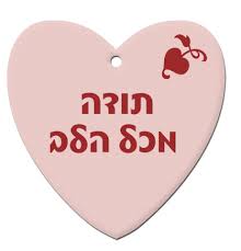 סידור התפילה של לירון by liron amar - Ourboox.com