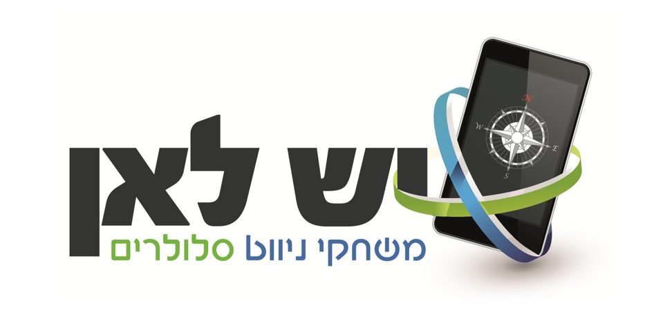 ילדי בית ספר שיזף במשחק ניווט סלולרי ביפו העתיקה by אילן  - Ourboox.com