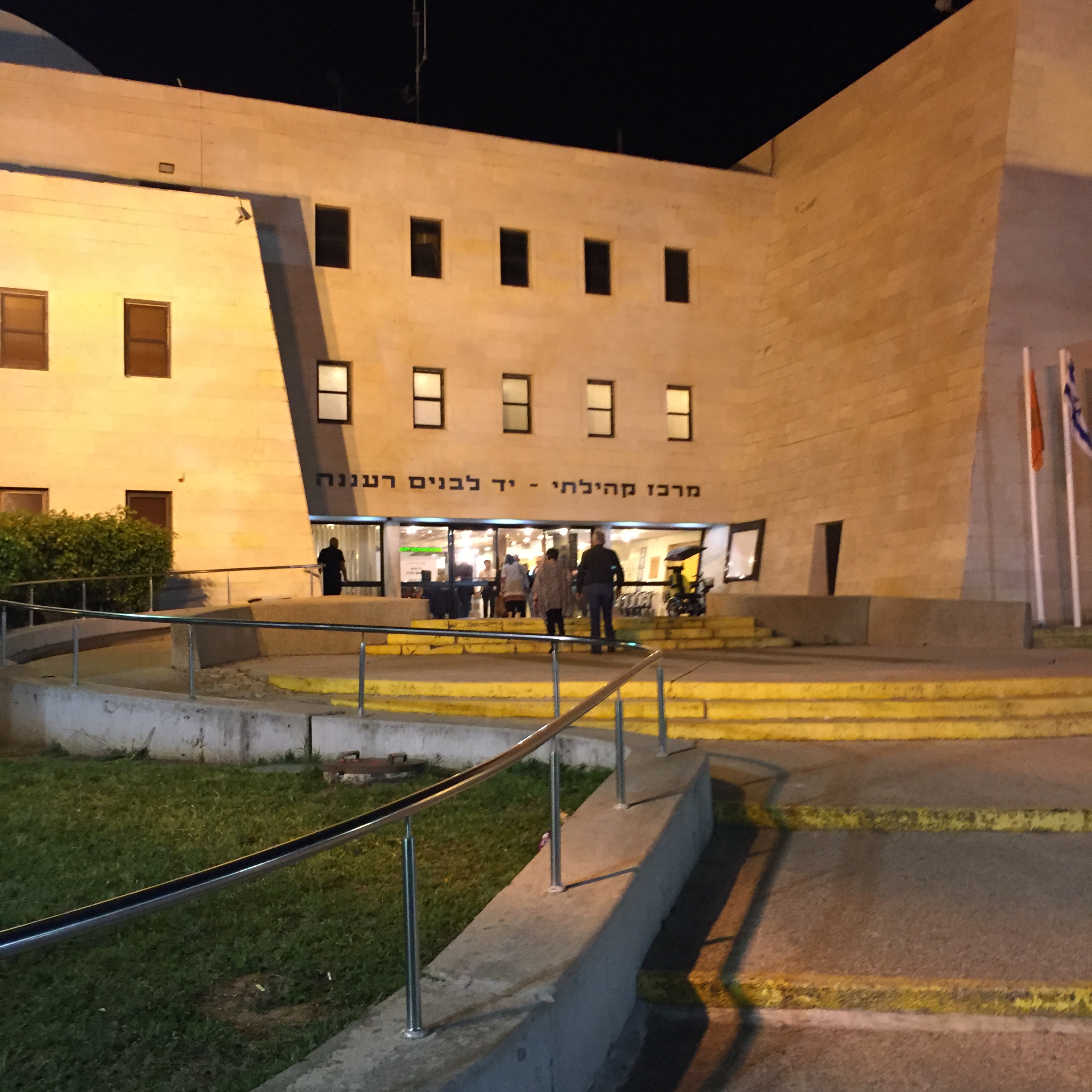 Danny’s Kingdom by Mel Rosenberg - מל רוזנברג - Ourboox.com