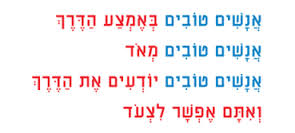 אנשים טובים באמצע הדרך (: by hilavahav - Ourboox.com