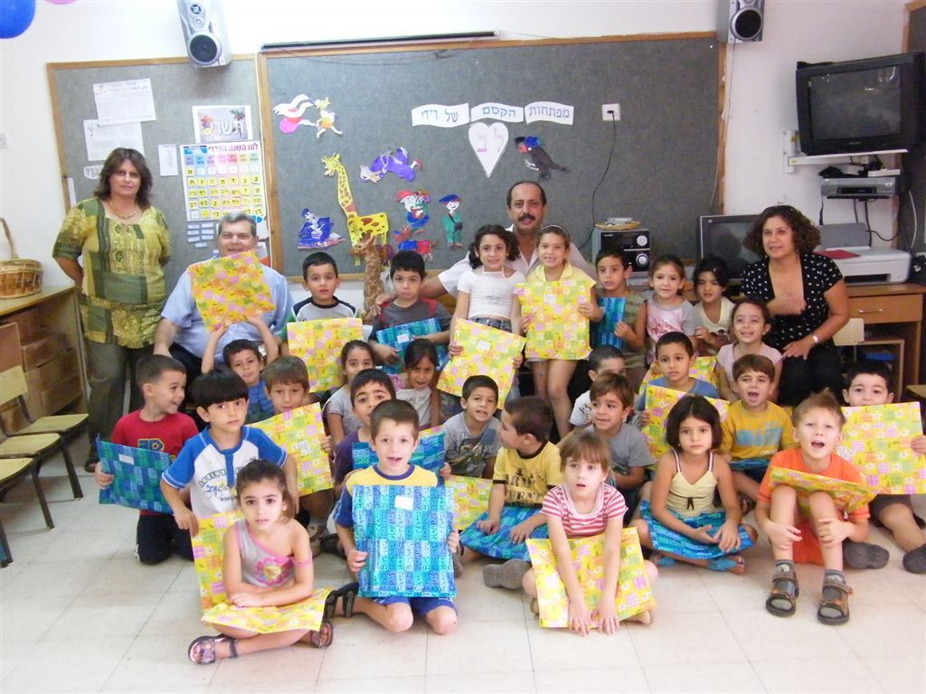 שלום כיתה א’ by nati nagosa - Ourboox.com