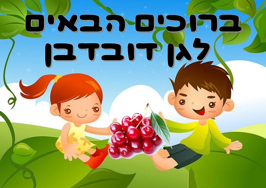 חמ