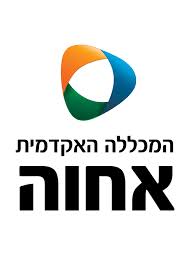 סיום שנה א’ במכללת אחוה by galitganon - Illustrated by כתבה: גלית גנון - Ourboox.com