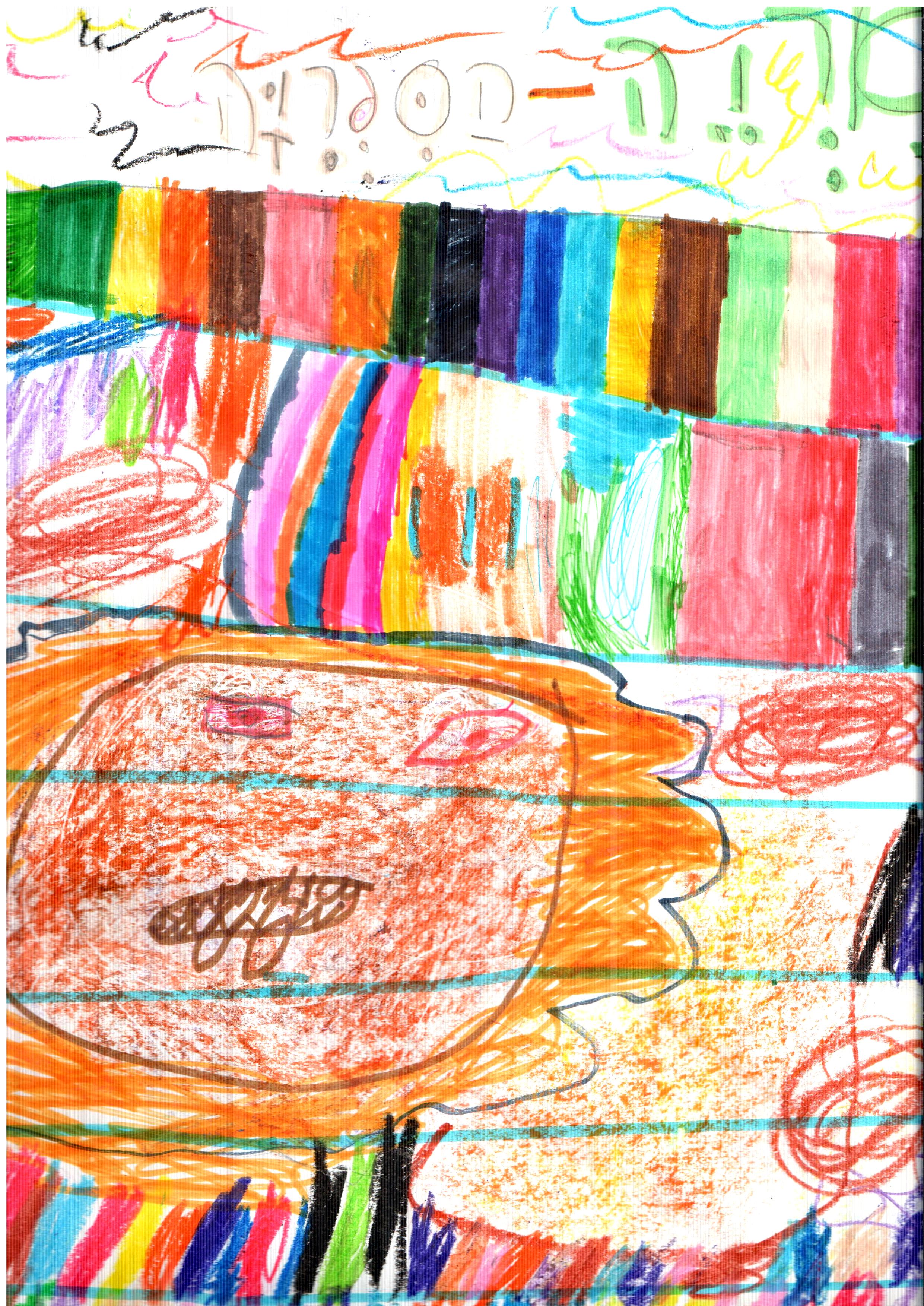 כתיבה של המלצה לספר, דו שייח וסוף אחר לסיפור אריה הספריה by אילן - Illustrated by כתבו וציירו תלמידי א