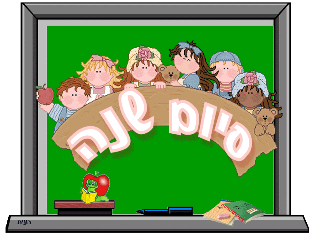 “סוף הוא תמיד התחלה של משהו אחר…” by orit halif - Ourboox.com