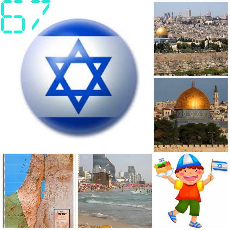 פיקסלר של אור חנה כיתה ז by Lehava Or Yehuda - Illustrated by להב"ה אור יהודה - Ourboox.com