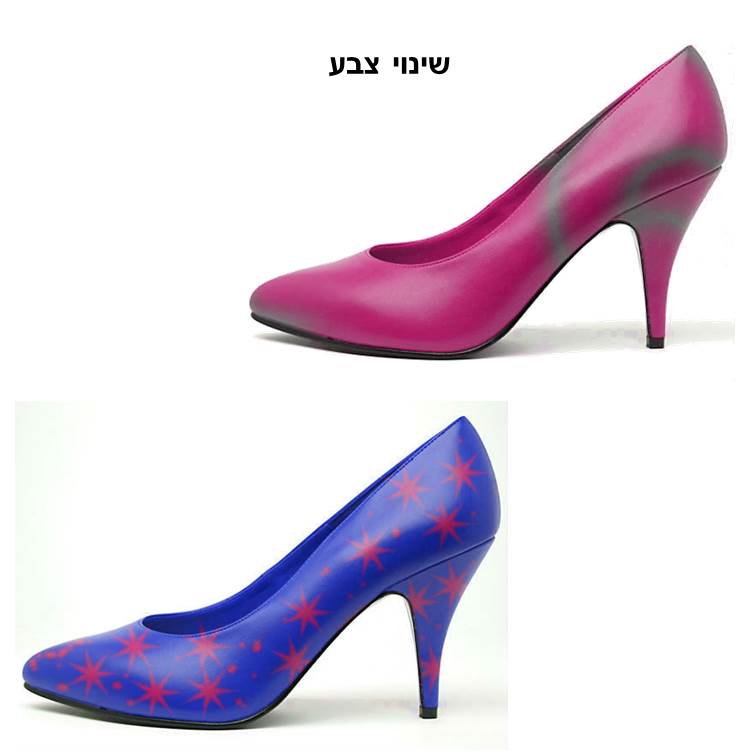 פיקסלר של אור חנה כיתה ח by Lehava Or Yehuda - Illustrated by להב"ה אור יהודה - Ourboox.com