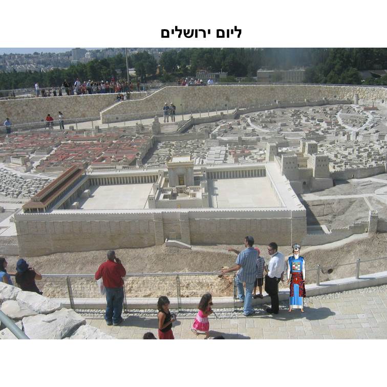 פיקסלר של אור חנה כיתה ח by Lehava Or Yehuda - Illustrated by להב"ה אור יהודה - Ourboox.com