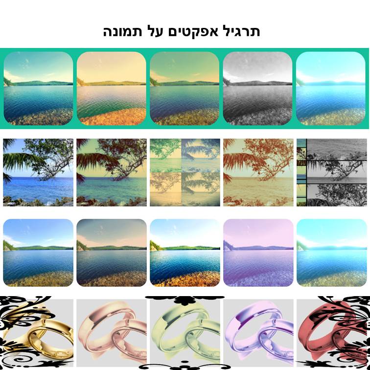 פיקסלר של אור חנה כיתה ז by Lehava Or Yehuda - Illustrated by להב"ה אור יהודה - Ourboox.com