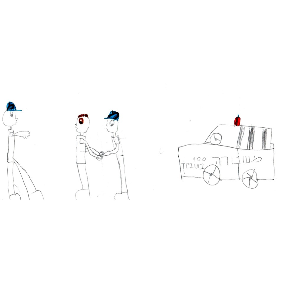 די לגזענות by אילן  - Illustrated by כתבו וציירו ליאב, נוי ומעין כיתה ג1 ביה"ס שיזף אור יהודה - Ourboox.com