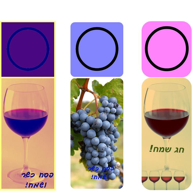 פיקסלר של אור חנה כיתה ח by Lehava Or Yehuda - Illustrated by להב"ה אור יהודה - Ourboox.com